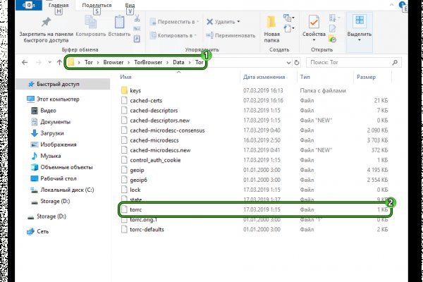 Рабочая ссылка кракен в тор