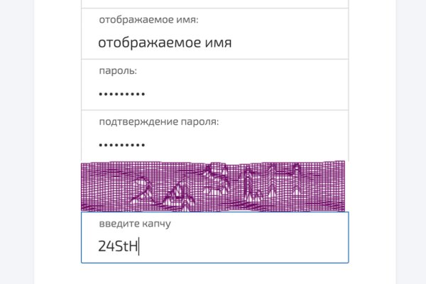 Кракен аккаунт не найден