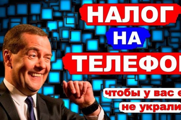 Зайти кракен через тор