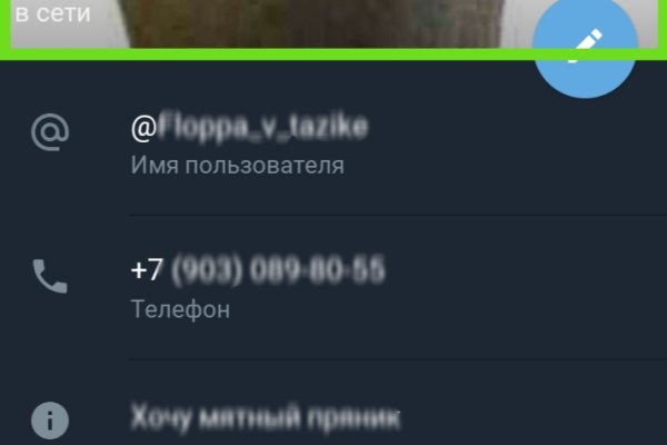 Как зарегистрироваться на кракене маркетплейс
