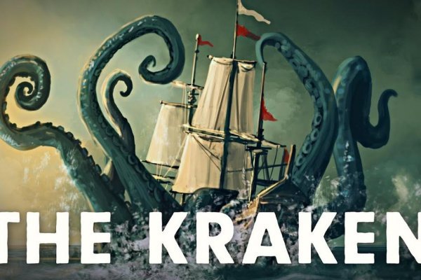 Kraken 9 at клиар ссылка