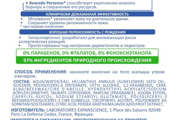 Кракен вход kr2web in