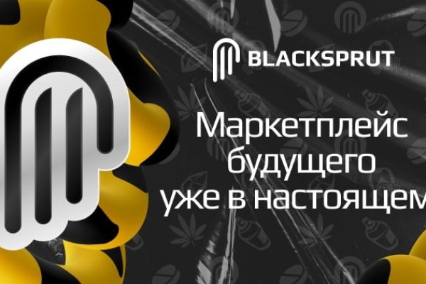 Кракен даркнет отменился заказ