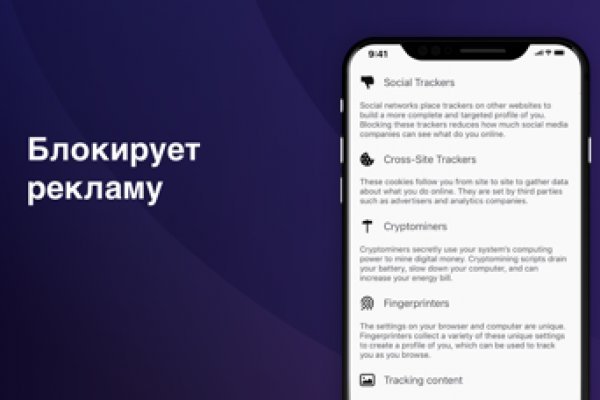Kraken zerkalo официальный сайт