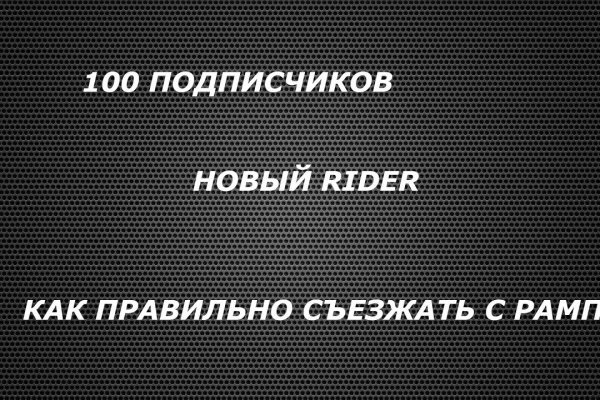Ссылка официальный сайт кракен