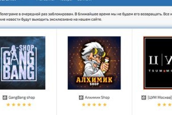 Кракен как зайти ссылка