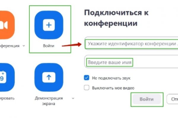 Кракен это сайт