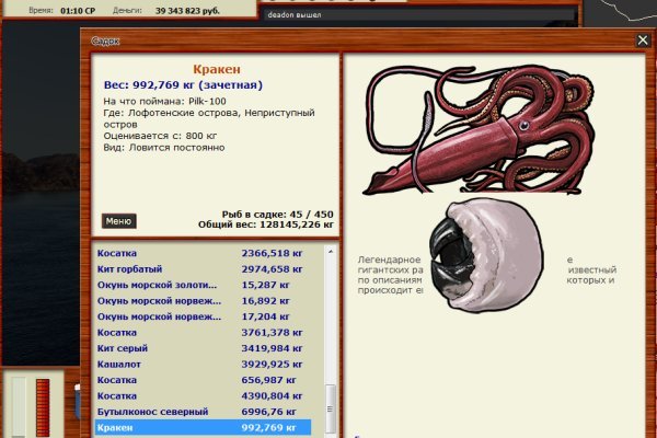 Darknet ссылка кракен kraken014 com
